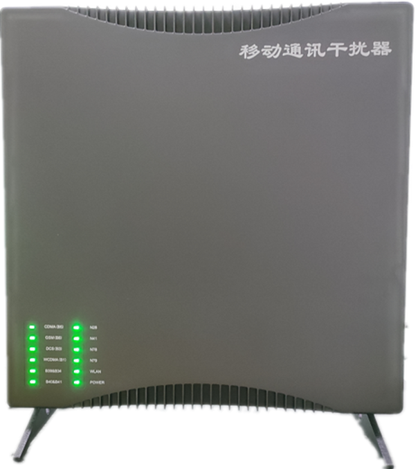  浦城信令级放装型数字移动通信干扰器