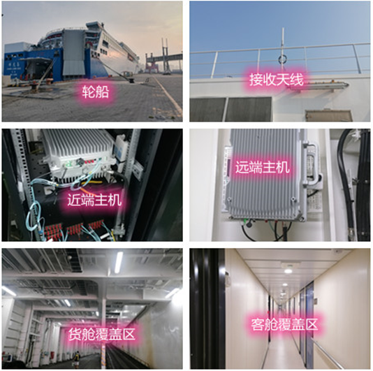  浦城海上游轮轮船渔船覆盖案例