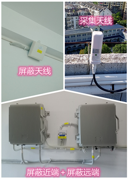  浦城某检察院保密室屏蔽案例（数字信令级）