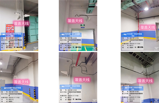  浦城污水处理净水厂地下箱体覆盖案例